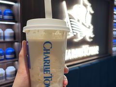 -CHARLIETOWN红茶公司(南京万象天地店)
