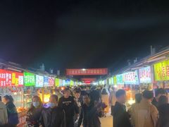 -大学城夜市大排档(凤栖路店)