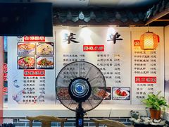 -乌衣巷美食城