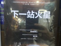 -新华书店白鹿书肆(市府路店)