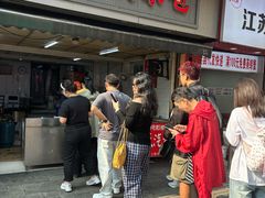 -毛氏汽水包(山海关路店)