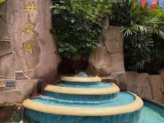 -冰泉豆浆馆(白云山总店)