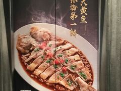 -炳胜品味(珠江新城店)