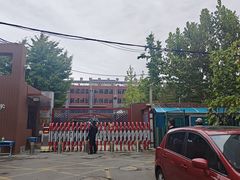 -北京邮电大学附属小学(文慧园校区)