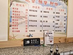 -震海贝烤贝·民俗特色店(延吉总店)
