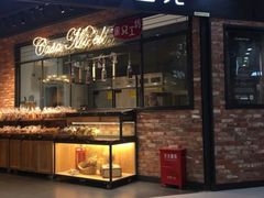 门面-可莎蜜兒(金城店)