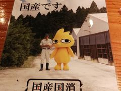 -鸟贵族(天王寺北口店)