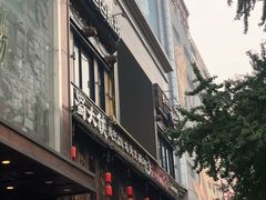 门面-蜀大侠火锅(寰球文化地标·总府店)