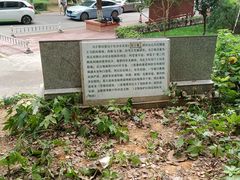 -马王堆汉墓遗址