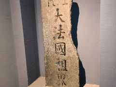 -辛亥革命博物院北区