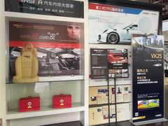 -优车会·V-KOOL威固(北山店)