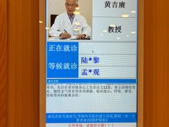 -上海广德中医门诊部