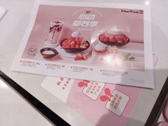 -鲜芋仙(国和店)