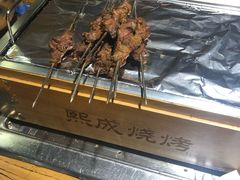 -熙成烧烤(白塔岭店)