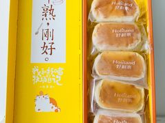 原味半熟芝士-好利来(桂林路店)