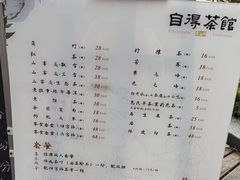 -成都市活水公园
