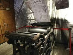 景点-上海四行仓库抗战纪念馆