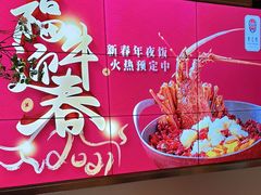 -俏江南天津时尚曲艺主题餐厅(马场道店)