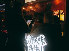 门面-降龙爪爪(建设路1店)