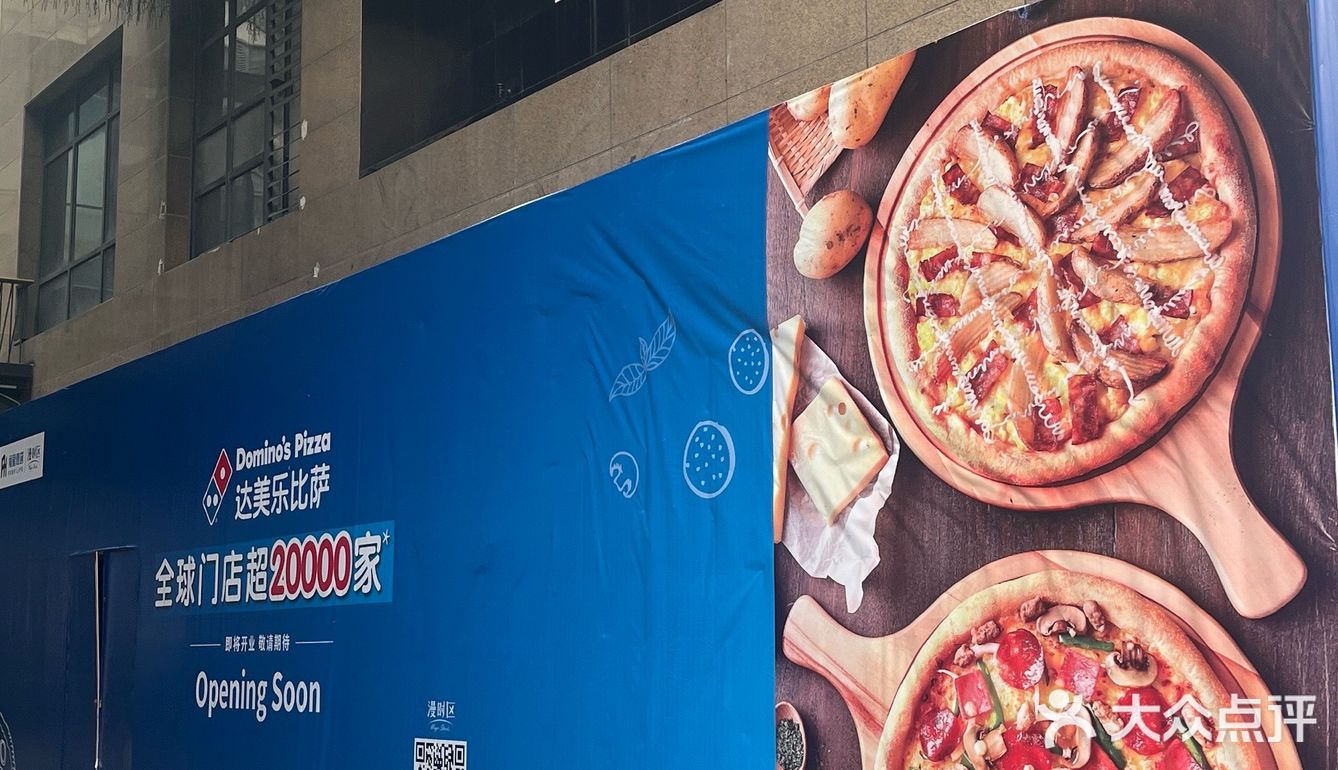湖大的兄弟们有披萨🍕吃了吼
