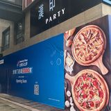 湖大的兄弟们有披萨🍕吃了吼