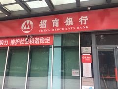 -招商银行(北京亦庄支行)