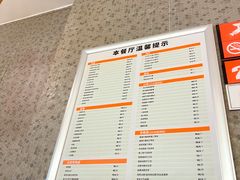 -吉野家(保利广场店)