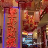 郑州首店！大芊金火锅串串🔥苕皮包肉绝了‼️