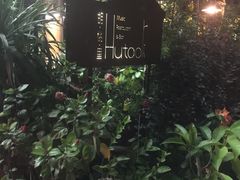 -繁花里音乐餐厅(新天地店)