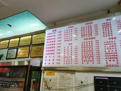 -青石桥老瓦房肥肠粉总店(青石桥总店)