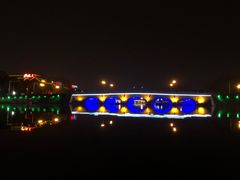 -南通濠河风景名胜区