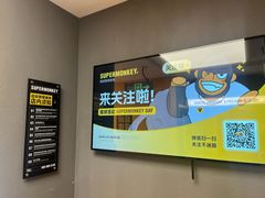 -超级猩猩健身·团课(太阳宫凯德MALL店)