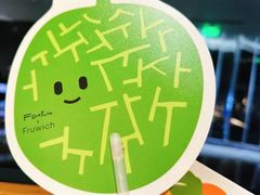 -Fruwich果明治(西单更新场店)