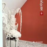 成都探店｜太像艺术品舍不得吃.结果吃得渣都不剩