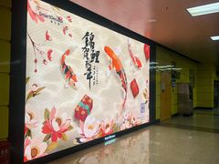 -南京西路(地铁站)