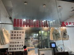 -吴山烤禽 (吴山路店)