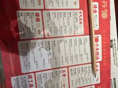 -周丹丹原味烧烤(香格里拉店)
