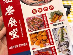 -老廣食堂(区庄店)