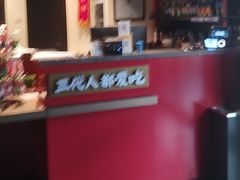 -涿派·炝锅鱼(涿州店)