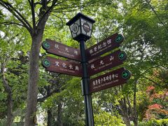 -张謇纪念馆
