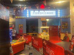 -上海乐高探索中心
