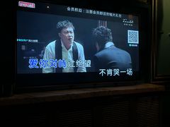 -好乐迪(天山店)