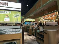 -狐狸爱上椰子鸡(滨江星光大道店)