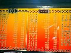 -国际饭店·帆声西饼屋(黄河路店)