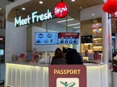 -鲜芋仙(中环百联2店)