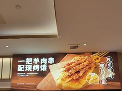 -西贝(紫荆广场店)