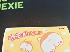 -肯德基(建华店)