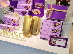 -GANSO元祖食品(莘潭店)