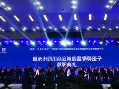 -重庆国际会议展览中心