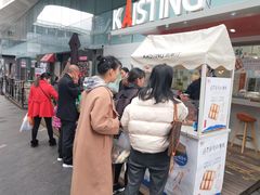 门面-凯斯汀蛋糕(大学城店)